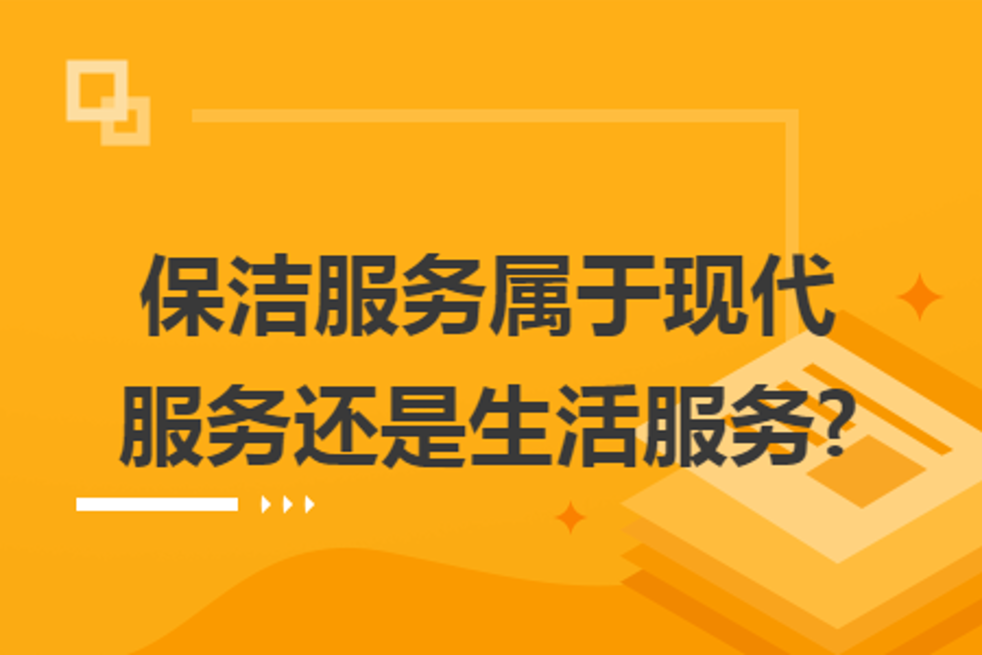 中援全安集团